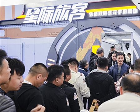 “星際旅客”VR全感劇場(chǎng)榮獲多家媒體聚焦，2025科技娛樂(lè)投資新風(fēng)口！